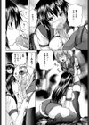 マゾ秘録試し読み4ページ