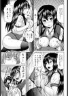 マゾ秘録試し読み5ページ