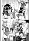 マゾ秘録試し読み6ページ
