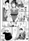 マゾ牝OLの悦楽【単話】試し読み2ページ