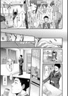 マゾ牝OLの悦楽【単話】試し読み3ページ