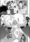 マゾ牝OLの悦楽【単話】試し読み5ページ