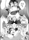 マゾ牝OLの悦楽【単話】試し読み8ページ
