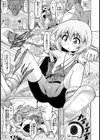 マタギが獲物に返り討ちで試し読み3ページ