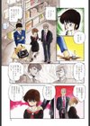 まだダメ…も少し試し読み2ページ