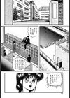 まだダメ…も少し試し読み7ページ
