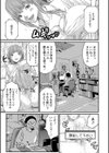 マタニティチャット試し読み1ページ
