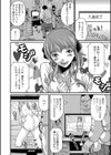 マタニティチャット試し読み2ページ