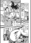 マダムの変態的性生活試し読み3ページ