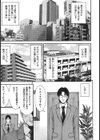 マチュリティ試し読み4ページ