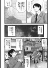 マチュリティ試し読み5ページ