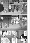 マチュリティ試し読み6ページ