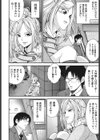 マチュリティ試し読み7ページ