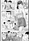 マッコリ娘はお好き？試し読み2ページ