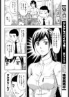 マッコリ娘はお好き？試し読み8ページ