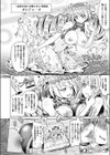 マットすとらんでぃんぐ試し読み2ページ