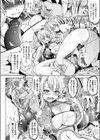 マットすとらんでぃんぐ試し読み4ページ