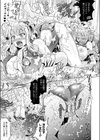 マットすとらんでぃんぐ試し読み7ページ