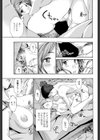 まっ白になる…試し読み5ページ