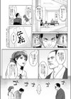 まどかアンストッパボー！試し読み3ページ