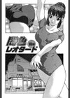 まどろみ人形試し読み4ページ