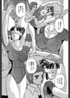 まどろみ人形試し読み8ページ