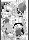 まどろみ人形試し読み10ページ