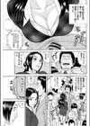 マドンナ・プレイ試し読み1ページ