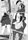 マドンナ・プレイ試し読み4ページ
