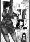 まなびの園試し読み9ページ