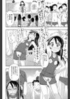まなびや試し読み4ページ