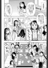 まなびや試し読み6ページ