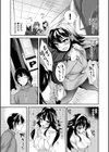 マニアックデイズ試し読み6ページ