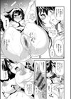 マニアックデイズ試し読み10ページ