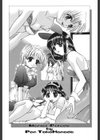 まにあっくぱれーど試し読み2ページ