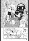 まにあっくぱれーど試し読み5ページ