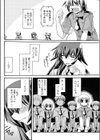 マニフェスト？試し読み2ページ