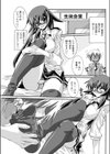 マニフェスト？試し読み3ページ