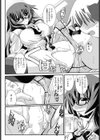 マニフェスト？試し読み4ページ