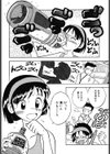 まにまに試し読み5ページ