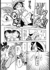 まにまに試し読み9ページ