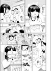 マネージャー・マッチアップ！試し読み3ページ