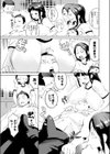 マネージャー・マッチアップ！試し読み7ページ