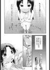 マフモコッ！試し読み1ページ