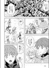 まほぅ〜の源試し読み2ページ