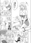 まほぅ〜の源試し読み3ページ