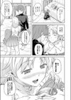 まほぅ〜の源試し読み5ページ