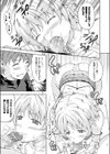まほぅ〜の源試し読み7ページ