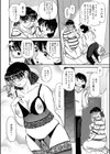ママ、奥が熱いよ！試し読み2ページ