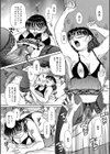 ママ、奥が熱いよ！試し読み7ページ